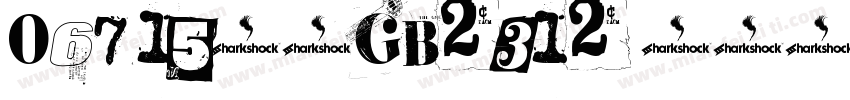 067 15仿宋gb2312字体转换